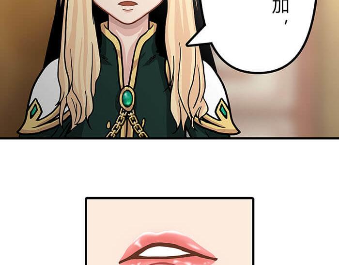 《队长，主神托我给您带个话》34 我的妹妹哪有那么可爱 第20页