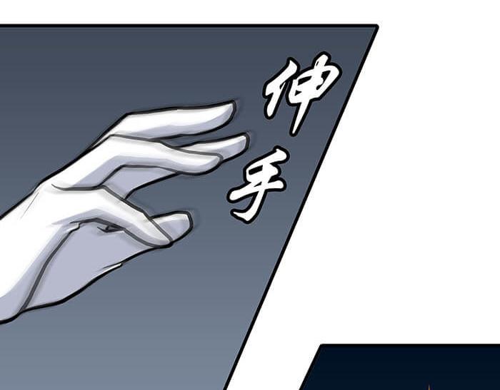 《队长，主神托我给您带个话》37 叮，主动跟随光环出现 第11页
