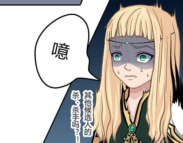 《队长，主神托我给您带个话》37 叮，主动跟随光环出现 第12页