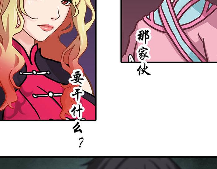 《队长，主神托我给您带个话》37 叮，主动跟随光环出现 第15页