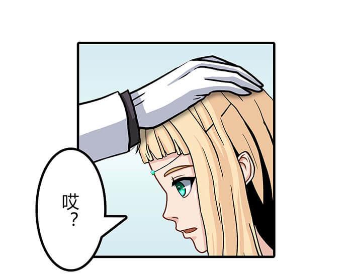 《队长，主神托我给您带个话》37 叮，主动跟随光环出现 第22页