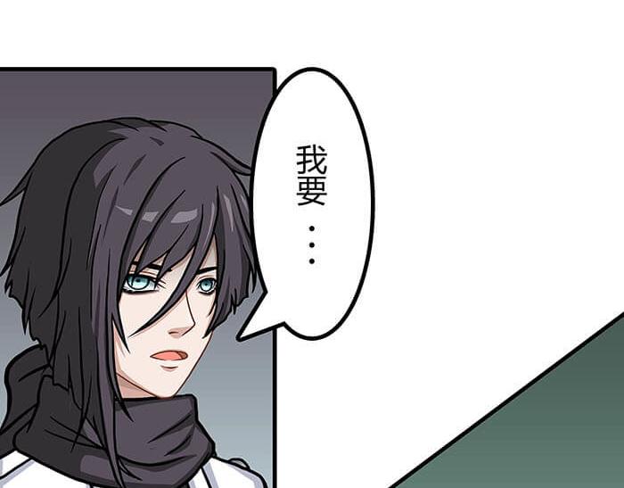 《队长，主神托我给您带个话》37 叮，主动跟随光环出现 第23页