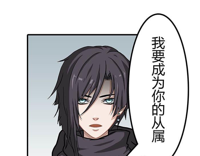 《队长，主神托我给您带个话》37 叮，主动跟随光环出现 第26页