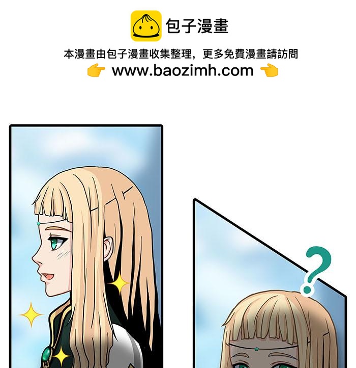《队长，主神托我给您带个话》37 叮，主动跟随光环出现 第2页