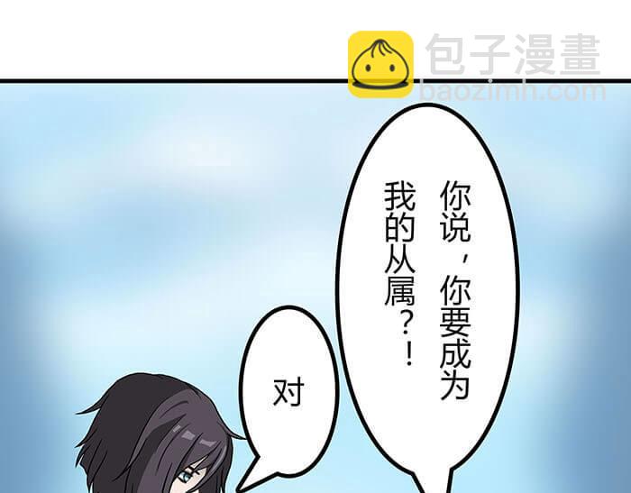 《队长，主神托我给您带个话》37 叮，主动跟随光环出现 第30页