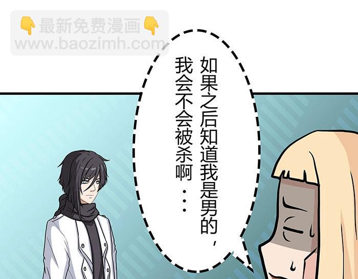 《队长，主神托我给您带个话》37 叮，主动跟随光环出现 第42页