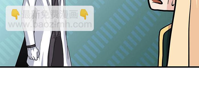 《队长，主神托我给您带个话》37 叮，主动跟随光环出现 第43页