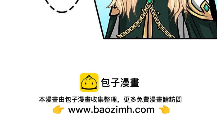 《队长，主神托我给您带个话》37 叮，主动跟随光环出现 第50页