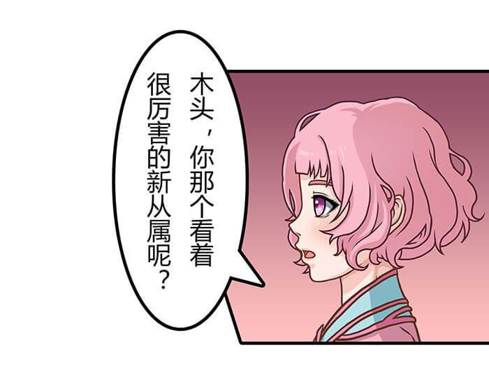 《队长，主神托我给您带个话》38 有一个词叫做四缺一 第10页