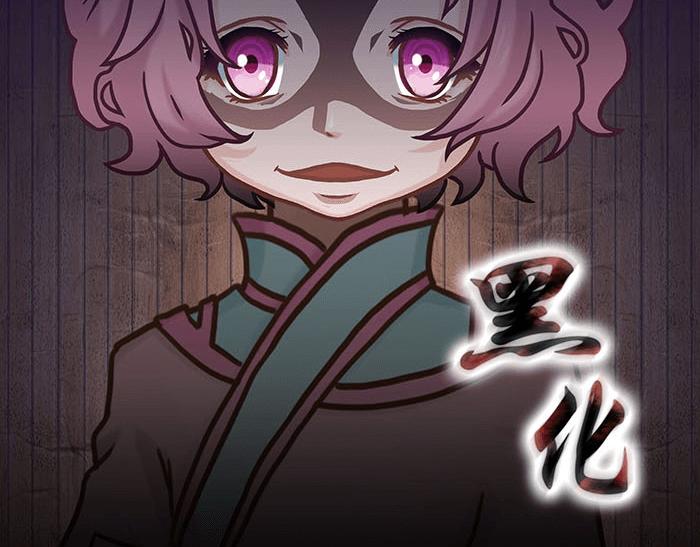 《队长，主神托我给您带个话》38 有一个词叫做四缺一 第31页