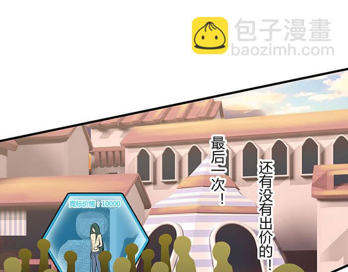 《队长，主神托我给您带个话》38 有一个词叫做四缺一 第44页