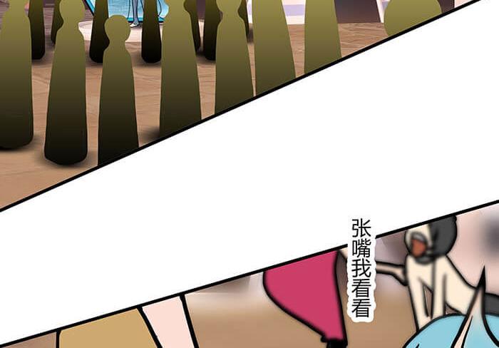 《队长，主神托我给您带个话》38 有一个词叫做四缺一 第45页