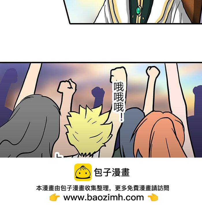 《队长，主神托我给您带个话》38 有一个词叫做四缺一 第50页