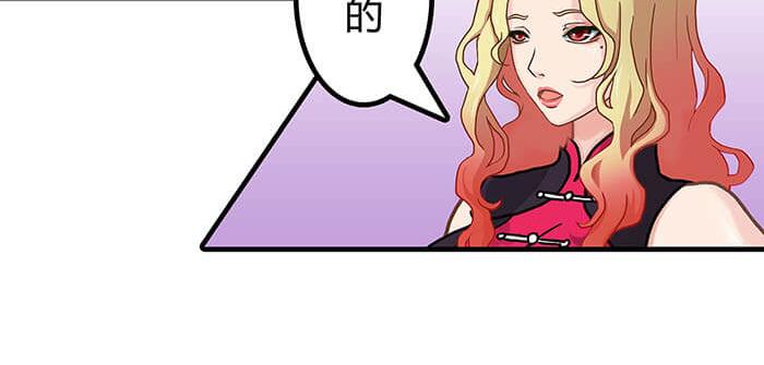 《队长，主神托我给您带个话》38 有一个词叫做四缺一 第5页