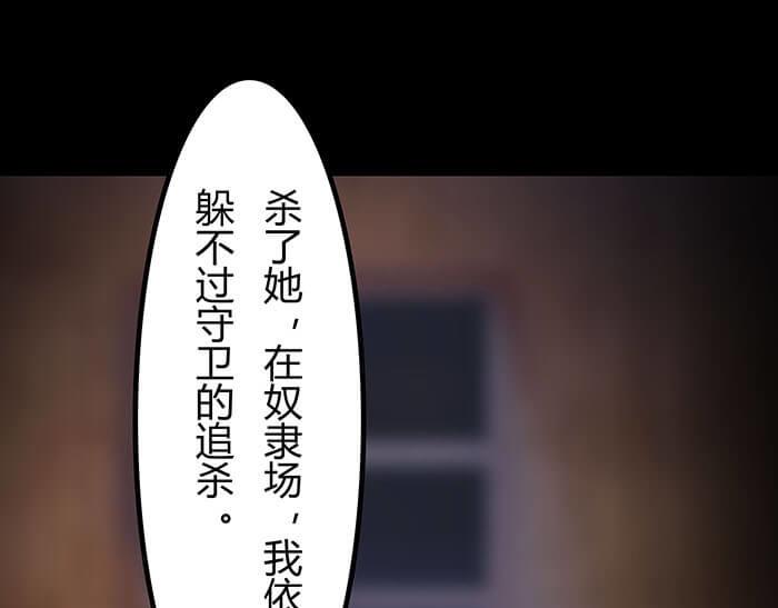 《队长，主神托我给您带个话》40 小插曲 第11页