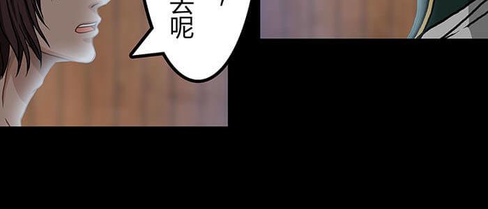《队长，主神托我给您带个话》40 小插曲 第14页