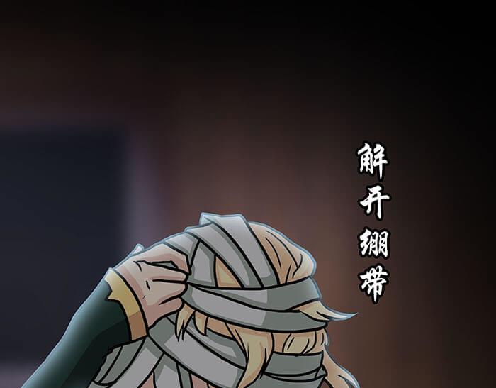 《队长，主神托我给您带个话》40 小插曲 第24页