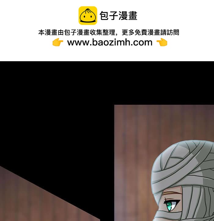 《队长，主神托我给您带个话》40 小插曲 第2页