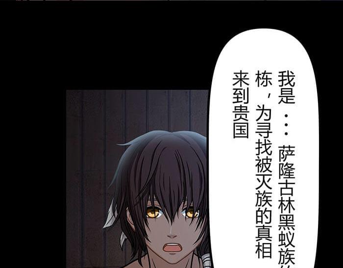 《队长，主神托我给您带个话》40 小插曲 第34页