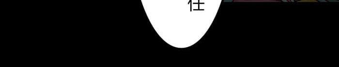 《队长，主神托我给您带个话》40 小插曲 第46页
