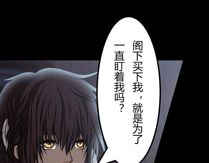 《队长，主神托我给您带个话》40 小插曲 第5页