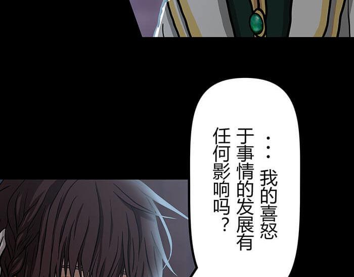 《队长，主神托我给您带个话》40 小插曲 第9页