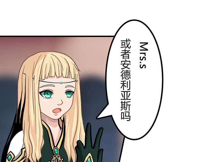 《队长，主神托我给您带个话》41 武斗大赛正式开始！ 第16页