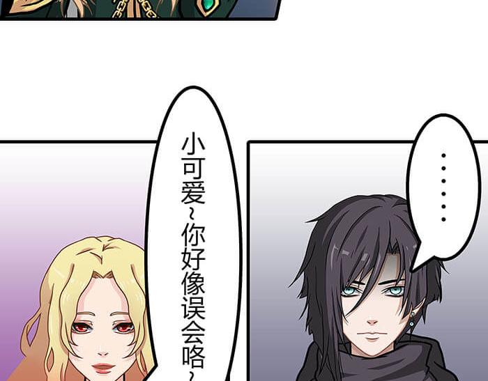 《队长，主神托我给您带个话》41 武斗大赛正式开始！ 第17页