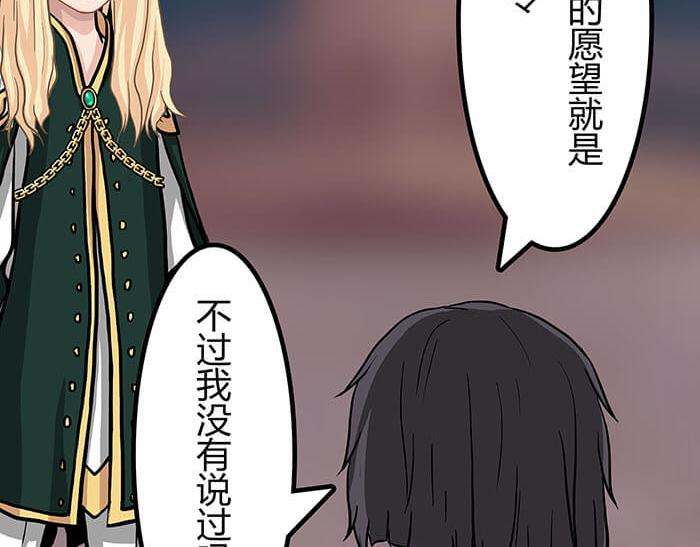 《队长，主神托我给您带个话》41 武斗大赛正式开始！ 第21页
