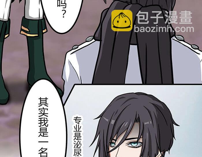 《队长，主神托我给您带个话》41 武斗大赛正式开始！ 第22页