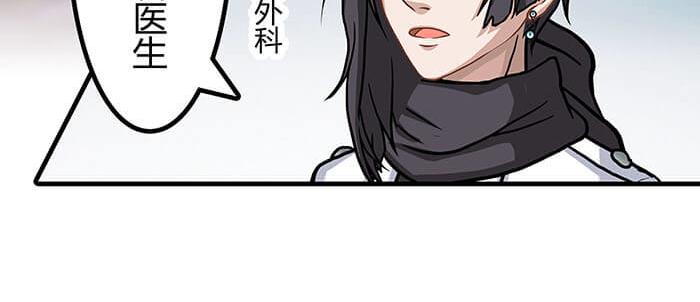 《队长，主神托我给您带个话》41 武斗大赛正式开始！ 第23页