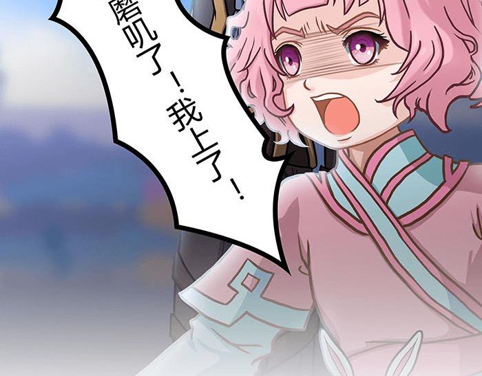 《队长，主神托我给您带个话》41 武斗大赛正式开始！ 第27页