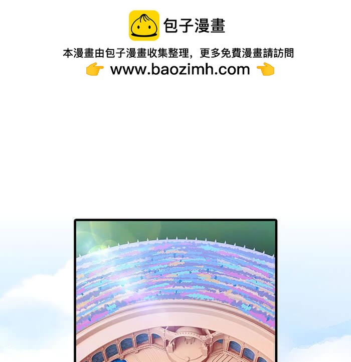 《队长，主神托我给您带个话》41 武斗大赛正式开始！ 第2页