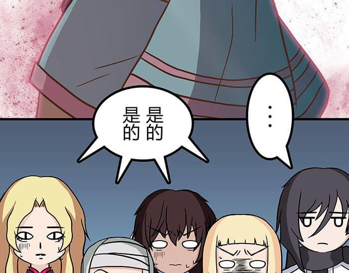 《队长，主神托我给您带个话》41 武斗大赛正式开始！ 第31页