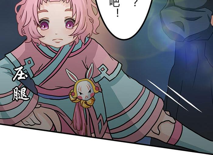 《队长，主神托我给您带个话》41 武斗大赛正式开始！ 第38页