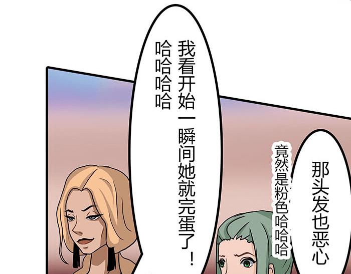 《队长，主神托我给您带个话》41 武斗大赛正式开始！ 第39页