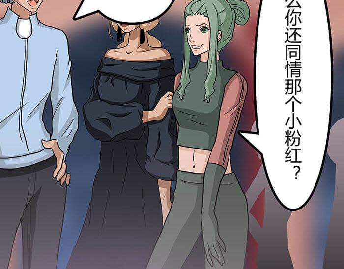 《队长，主神托我给您带个话》41 武斗大赛正式开始！ 第42页