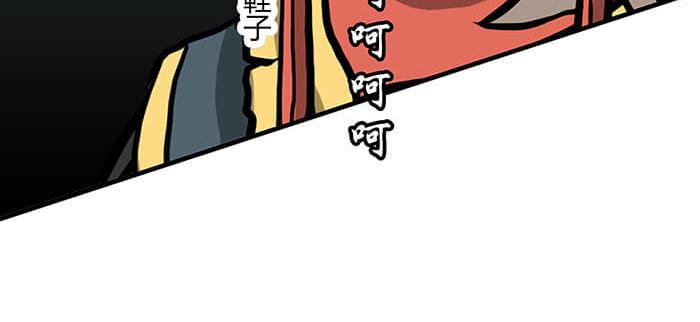 《队长，主神托我给您带个话》39 第五人 第26页