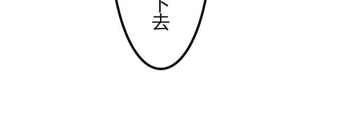 《队长，主神托我给您带个话》39 第五人 第30页