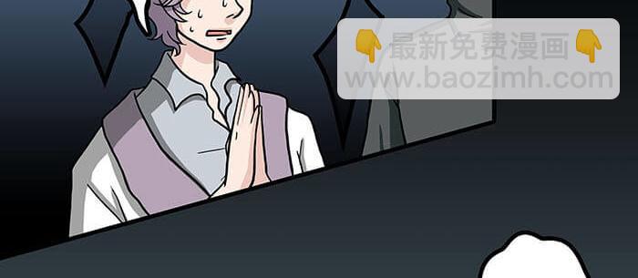 《队长，主神托我给您带个话》45 天黑不闭眼多恐怖 第11页