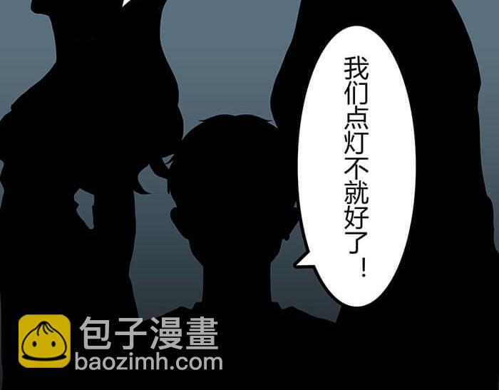 《队长，主神托我给您带个话》45 天黑不闭眼多恐怖 第13页