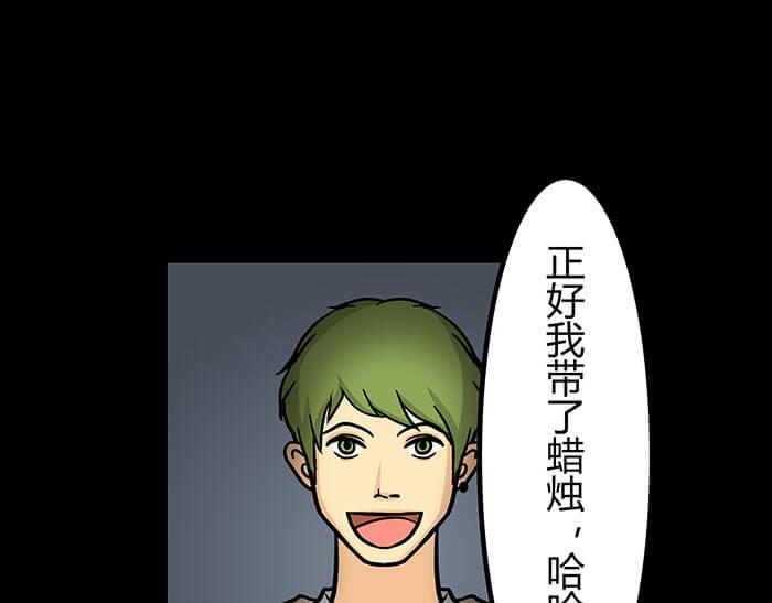《队长，主神托我给您带个话》45 天黑不闭眼多恐怖 第15页