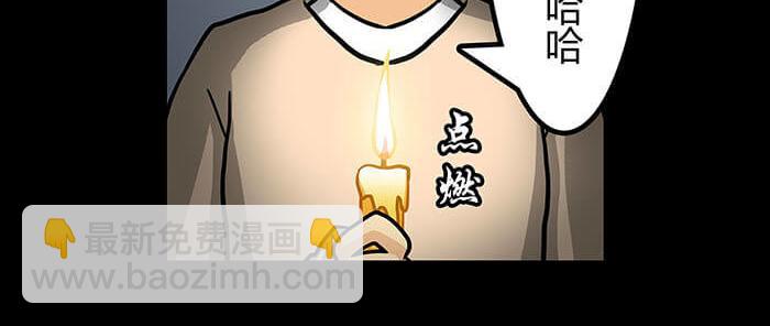 《队长，主神托我给您带个话》45 天黑不闭眼多恐怖 第16页