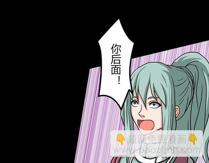 《队长，主神托我给您带个话》45 天黑不闭眼多恐怖 第17页