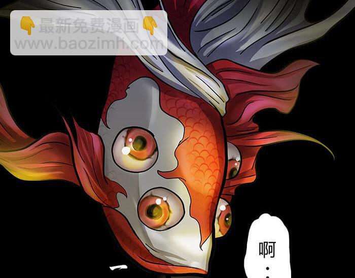 《队长，主神托我给您带个话》45 天黑不闭眼多恐怖 第21页