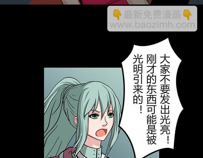 《队长，主神托我给您带个话》45 天黑不闭眼多恐怖 第24页