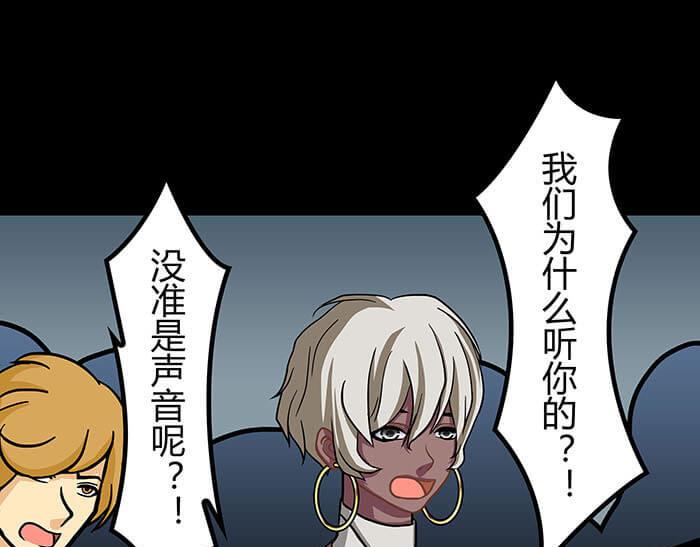 《队长，主神托我给您带个话》45 天黑不闭眼多恐怖 第26页