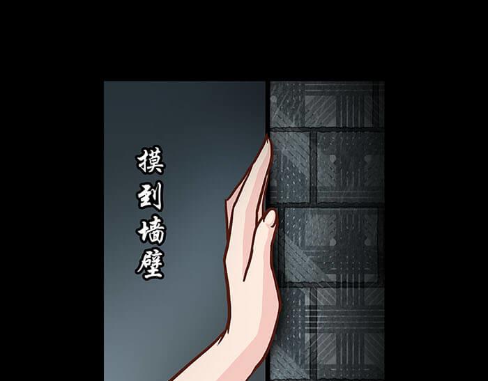 《队长，主神托我给您带个话》45 天黑不闭眼多恐怖 第31页