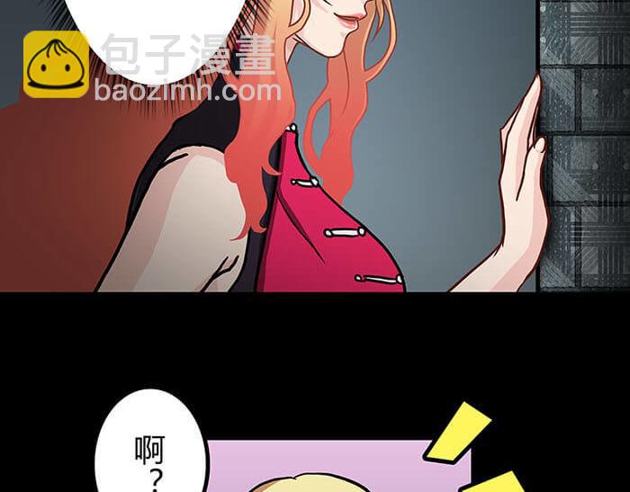 《队长，主神托我给您带个话》45 天黑不闭眼多恐怖 第33页