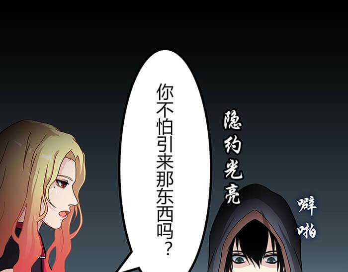 《队长，主神托我给您带个话》45 天黑不闭眼多恐怖 第35页